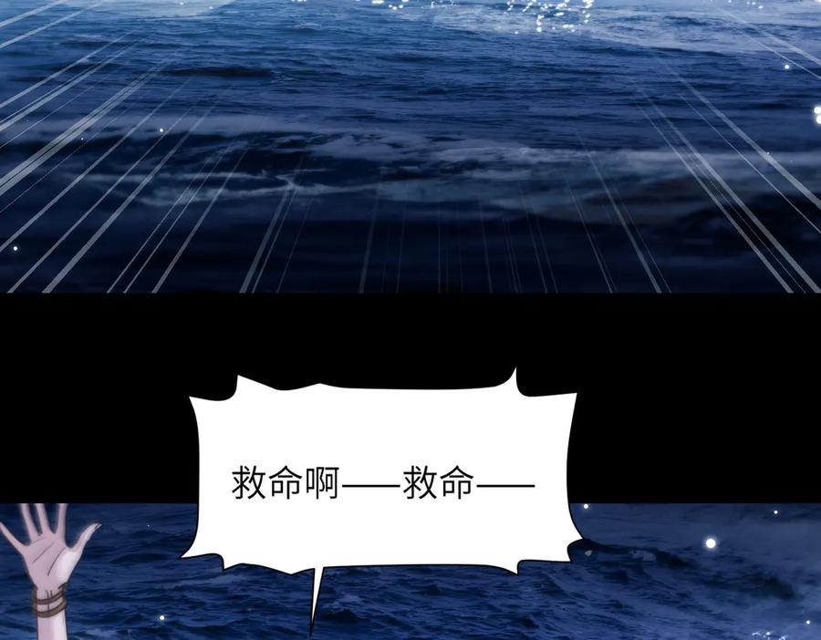 第108话 饱受折磨 第15页