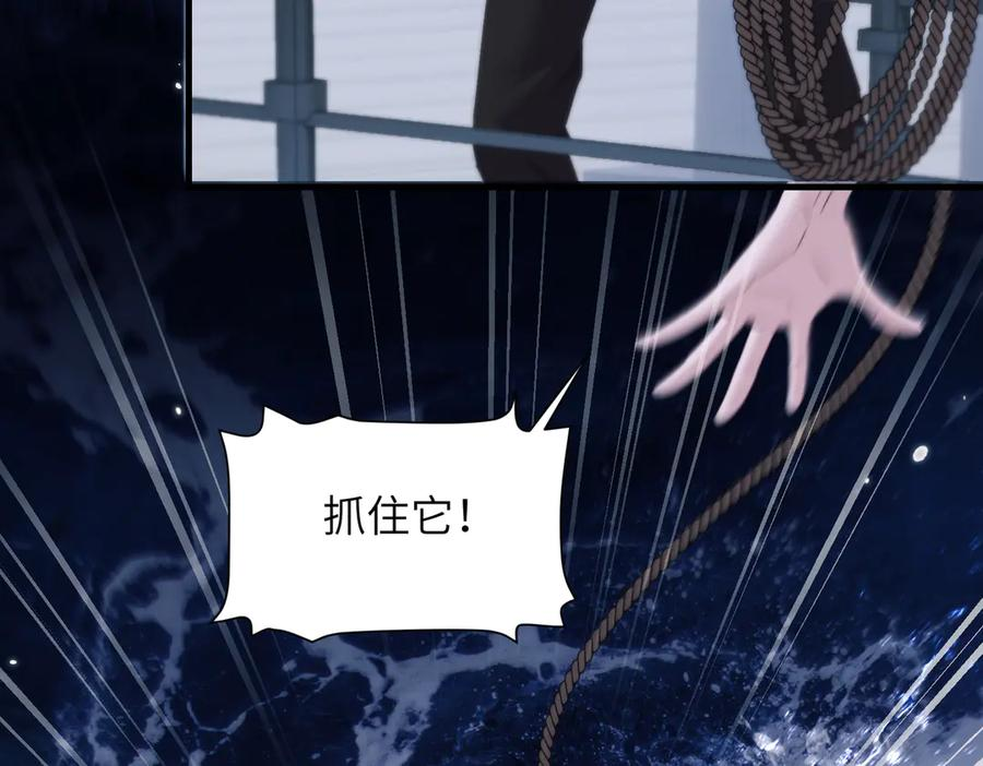 第108话 饱受折磨 第21页