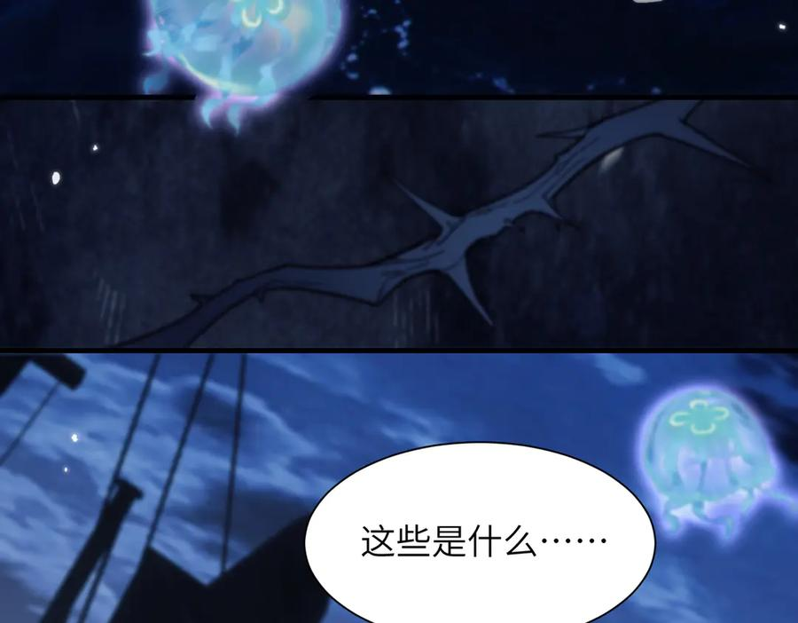 第108话 饱受折磨 第26页