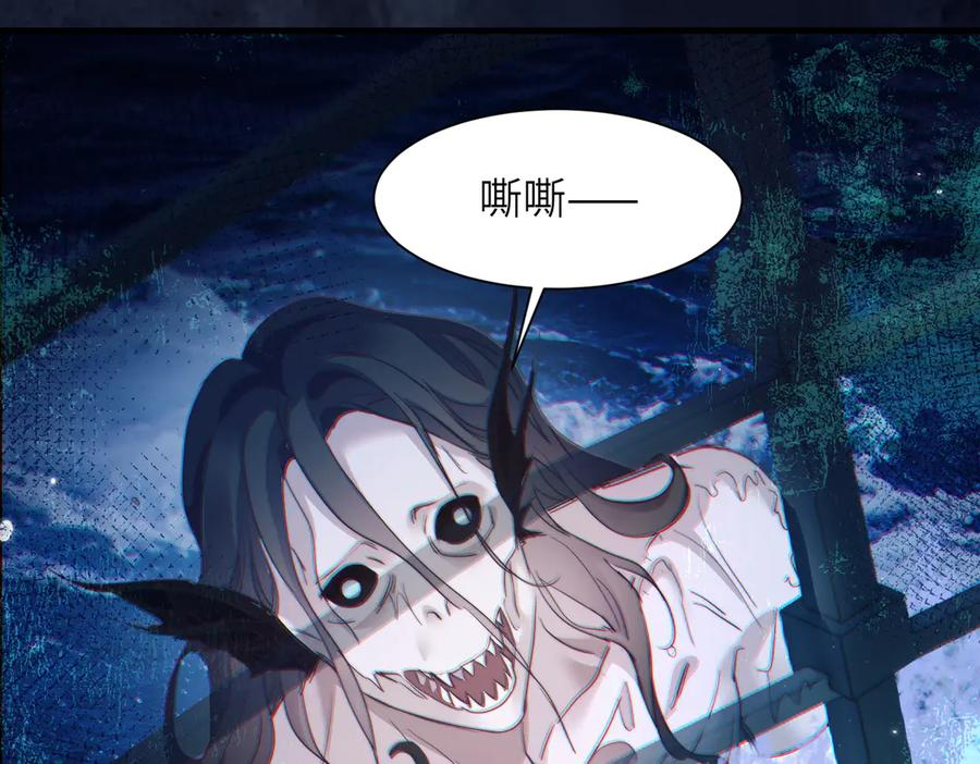 第108话 饱受折磨 第30页