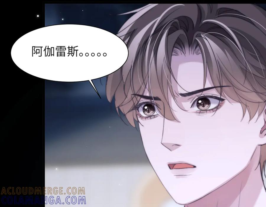 第108话 饱受折磨 第49页
