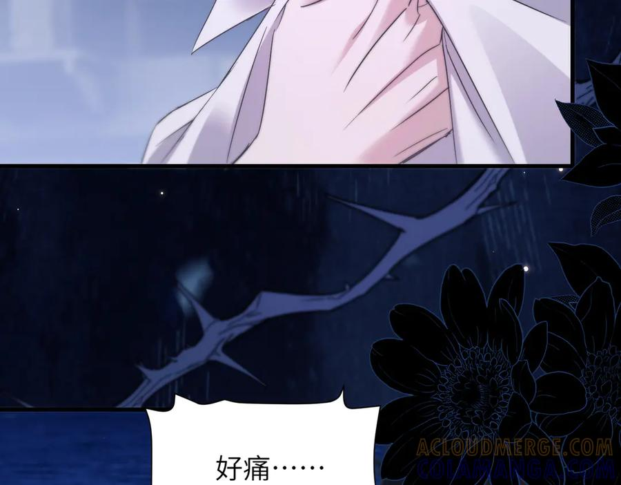 第108话 饱受折磨 第67页