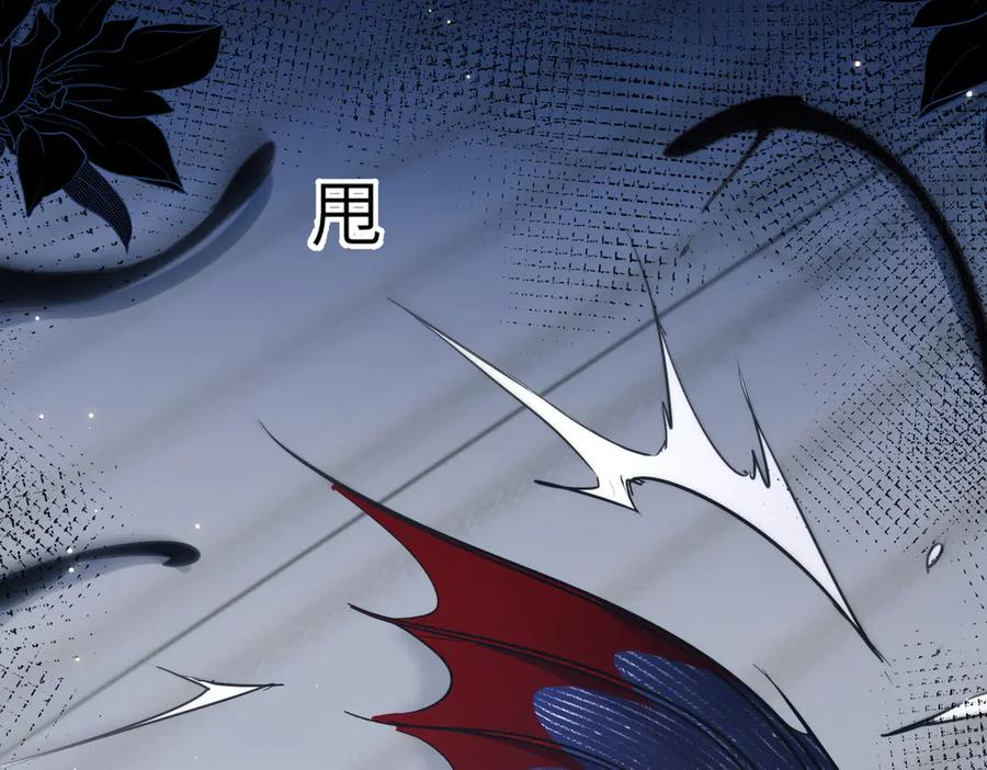第108话 饱受折磨 第71页