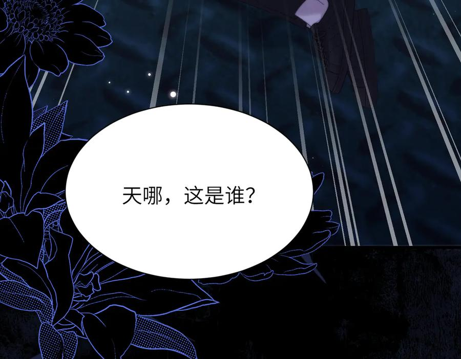 第108话 饱受折磨 第93页