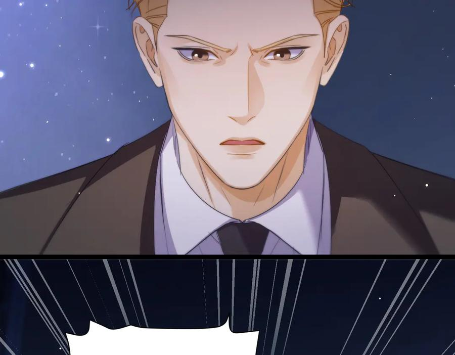 第109话 忍住 第3页