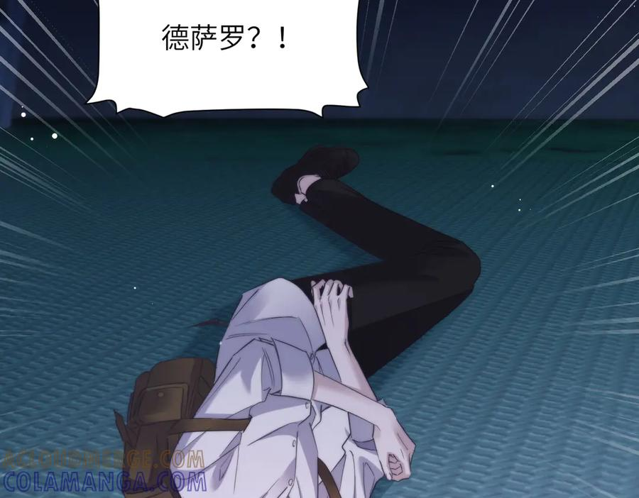 第109话 忍住 第4页