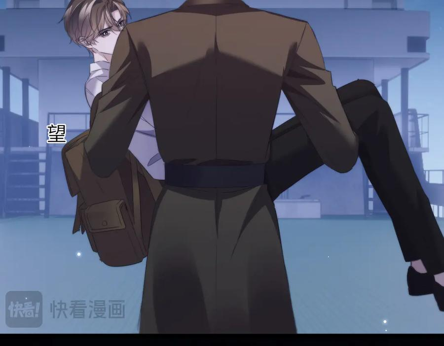 第109话 忍住 第11页