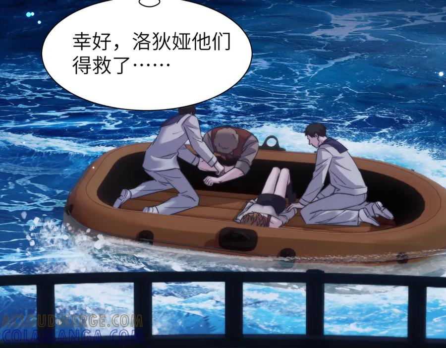 第109话 忍住 第13页