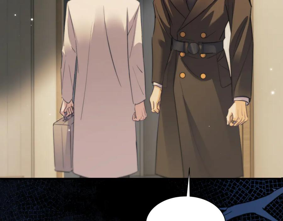 第109话 忍住 第20页