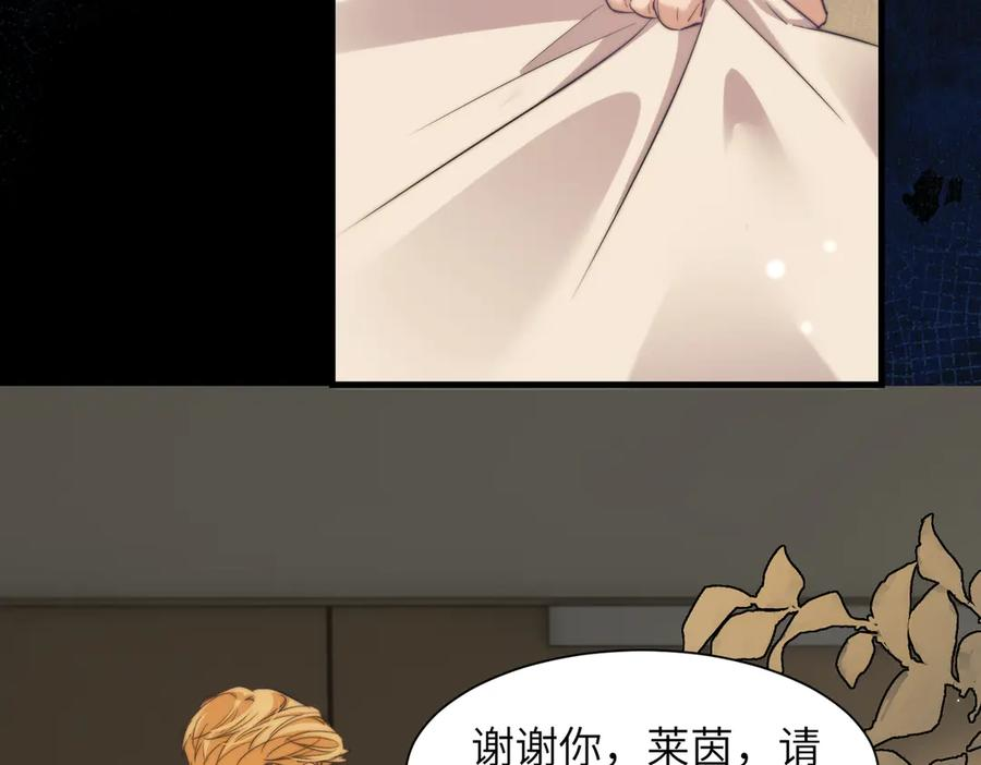第109话 忍住 第24页