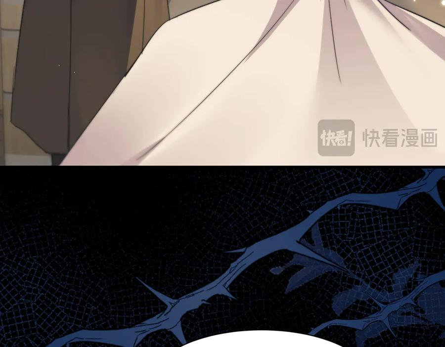 第109话 忍住 第26页