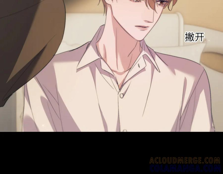第109话 忍住 第28页