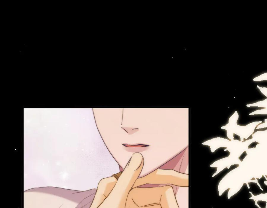 第109话 忍住 第35页