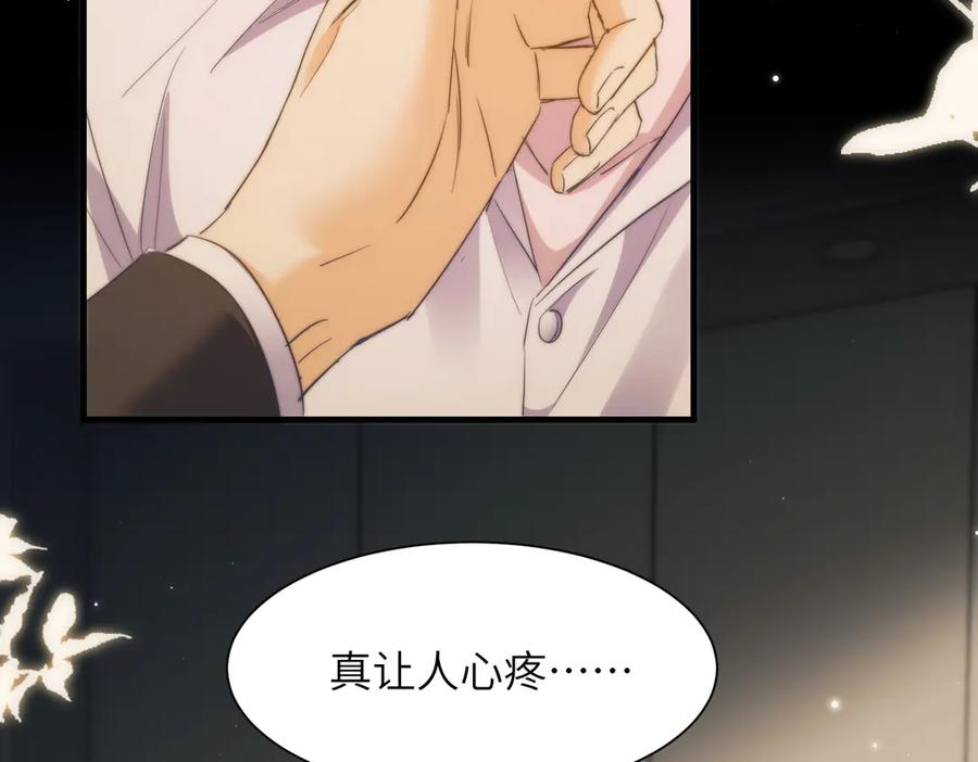 第109话 忍住 第36页