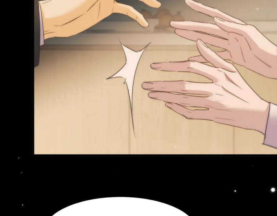 第109话 忍住 第45页