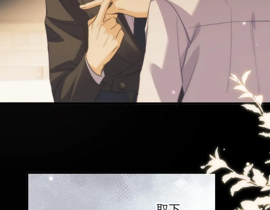 第109话 忍住 第47页