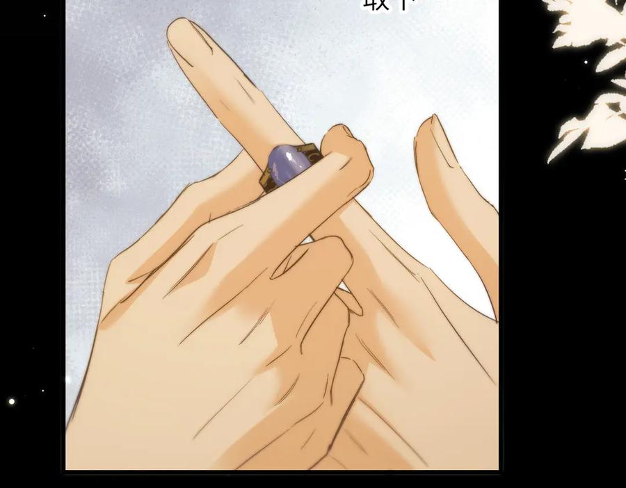 第109话 忍住 第48页