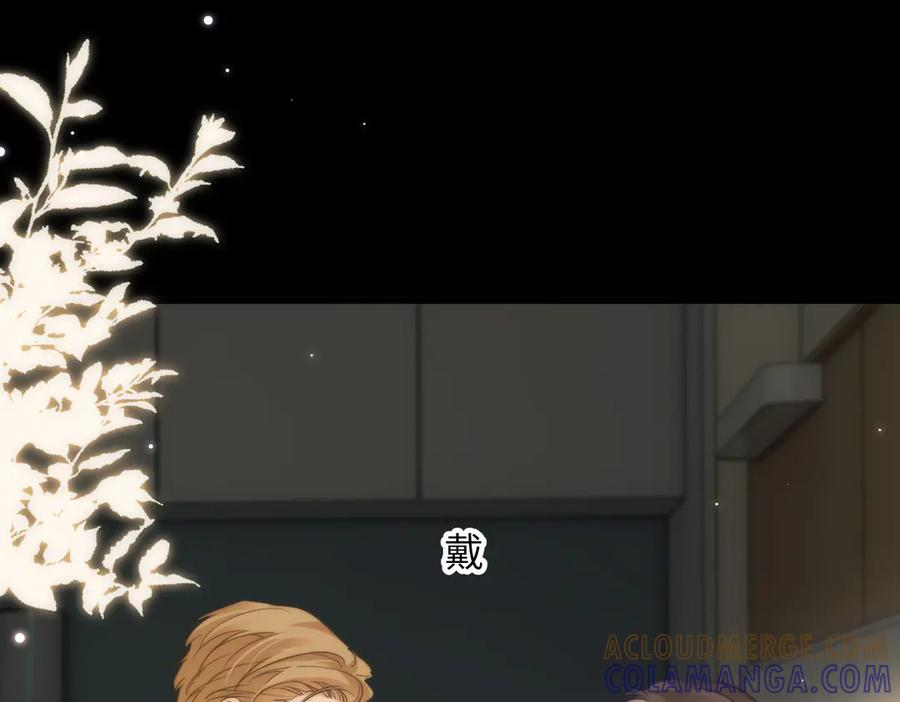 第109话 忍住 第49页