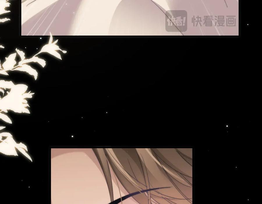 第109话 忍住 第78页