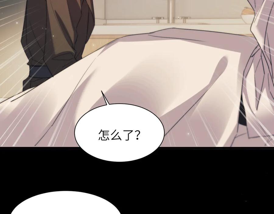 第109话 忍住 第81页