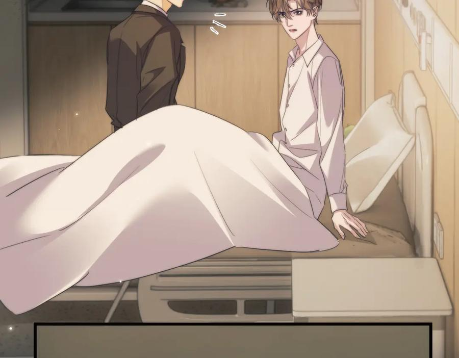 第109话 忍住 第84页