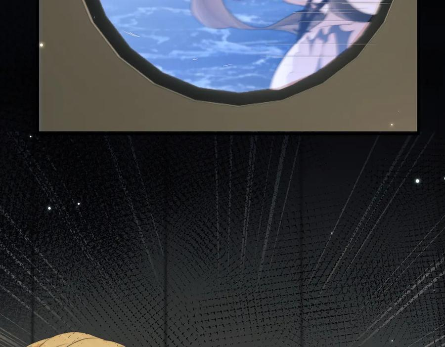 第109话 忍住 第87页