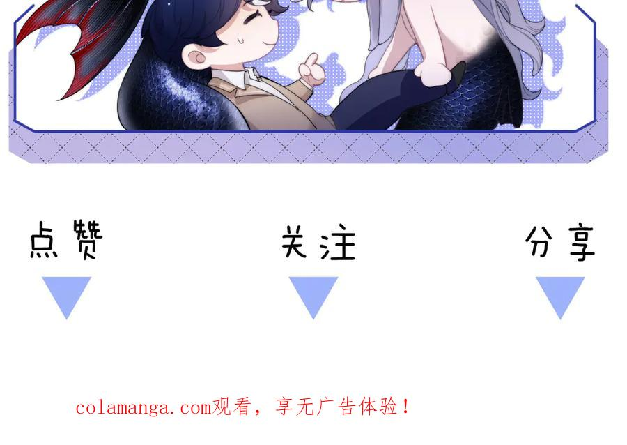 第109话 忍住 第93页