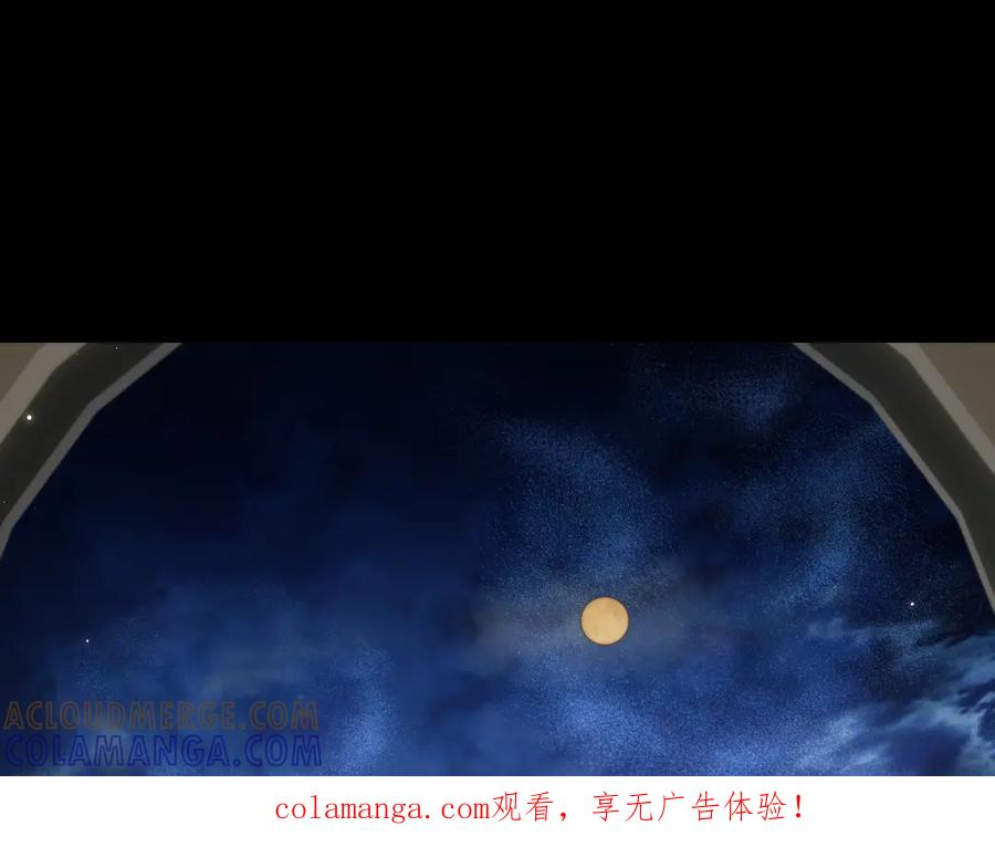 第110话 雪村，醒醒 第1页