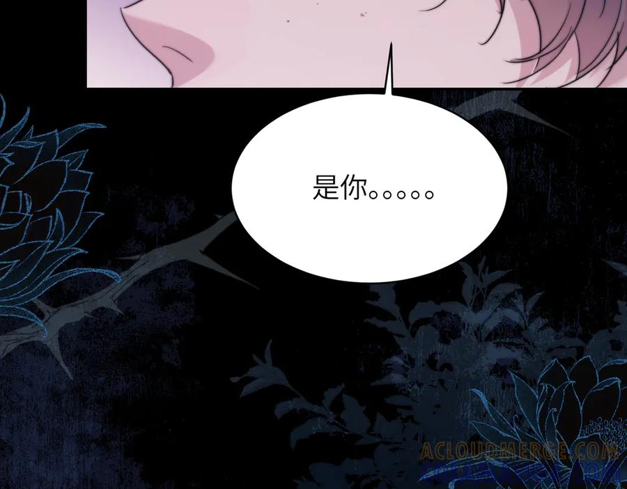 第110话 雪村，醒醒 第91页