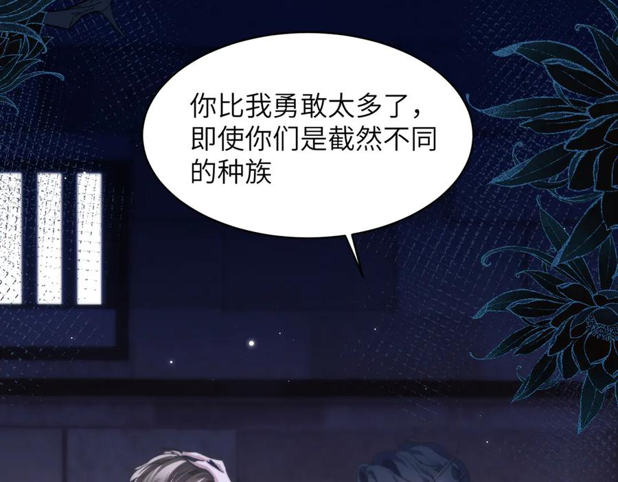 第111话 人鱼的力量 第22页