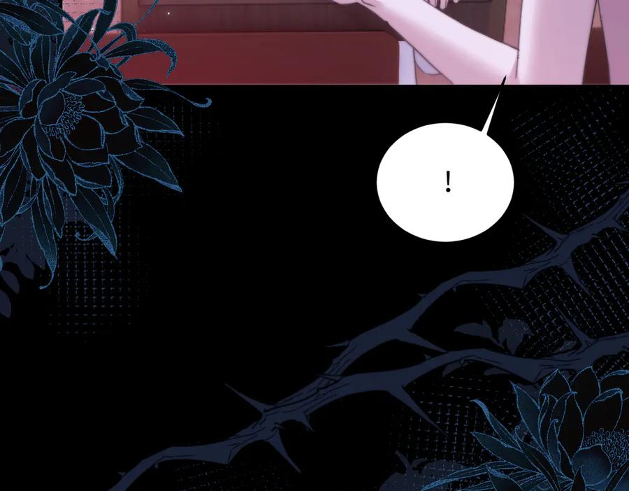 第111话 人鱼的力量 第27页
