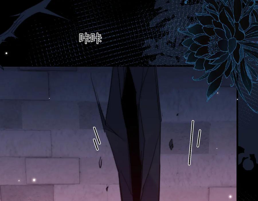 第111话 人鱼的力量 第28页