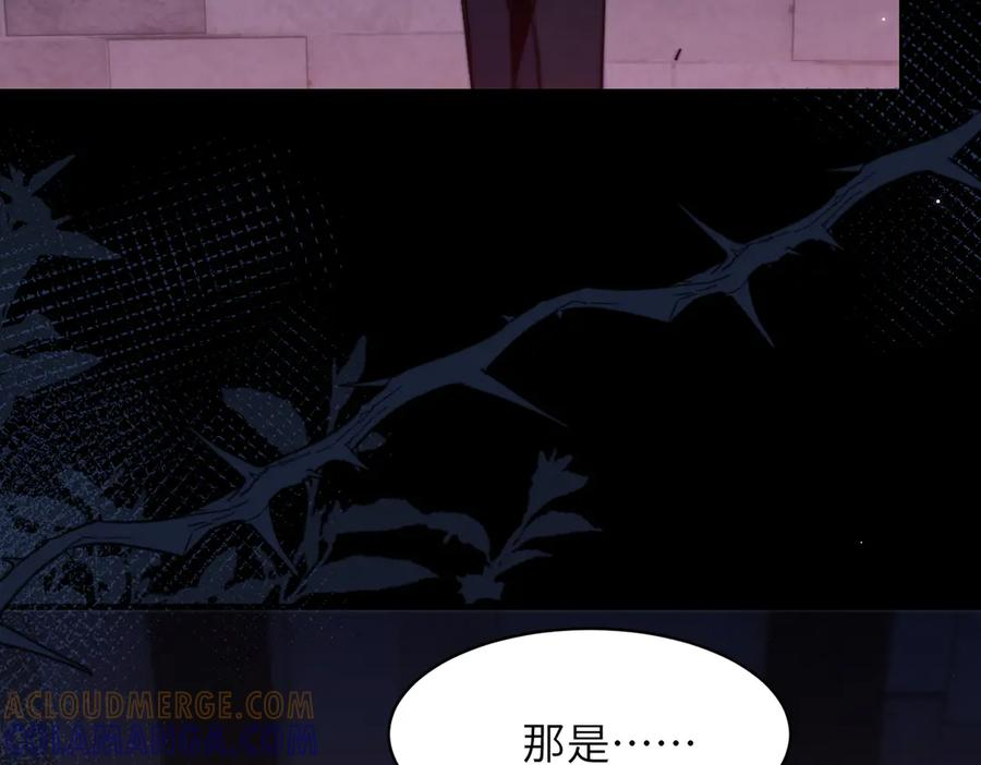 第111话 人鱼的力量 第29页