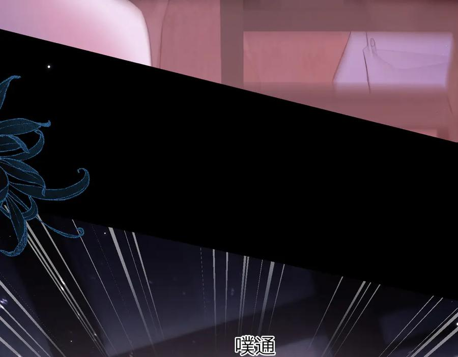 第111话 人鱼的力量 第38页