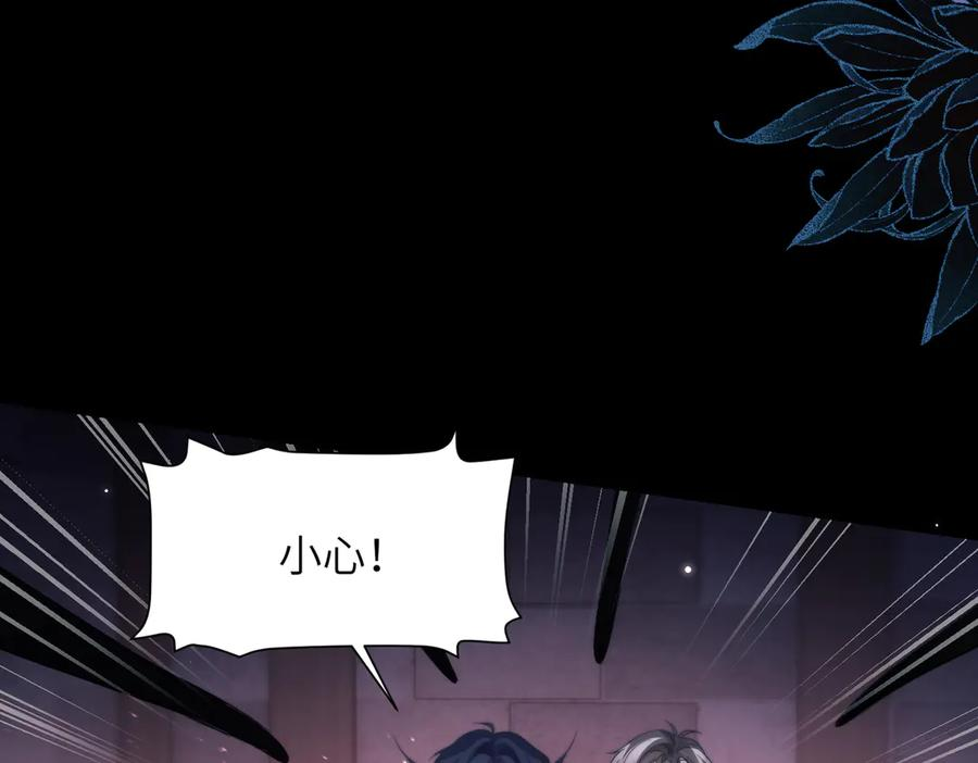 第111话 人鱼的力量 第42页