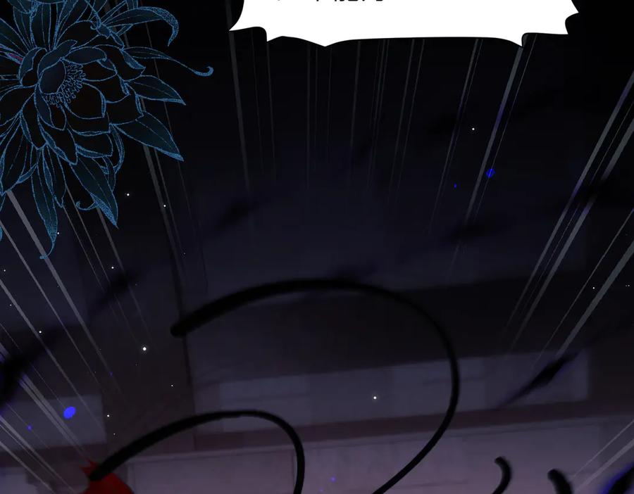 第111话 人鱼的力量 第44页