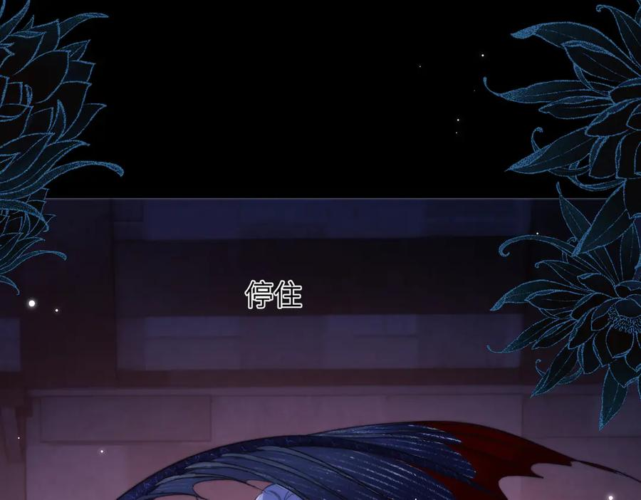 第111话 人鱼的力量 第55页