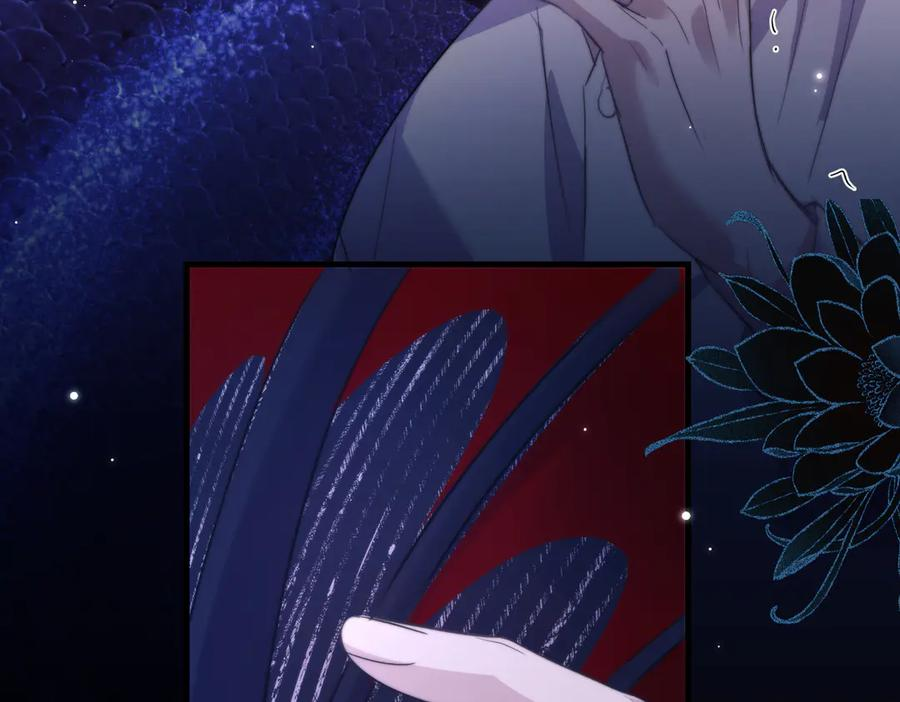 第111话 人鱼的力量 第68页