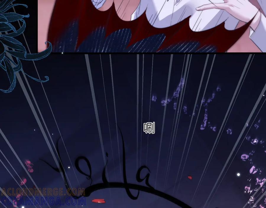 第111话 人鱼的力量 第77页