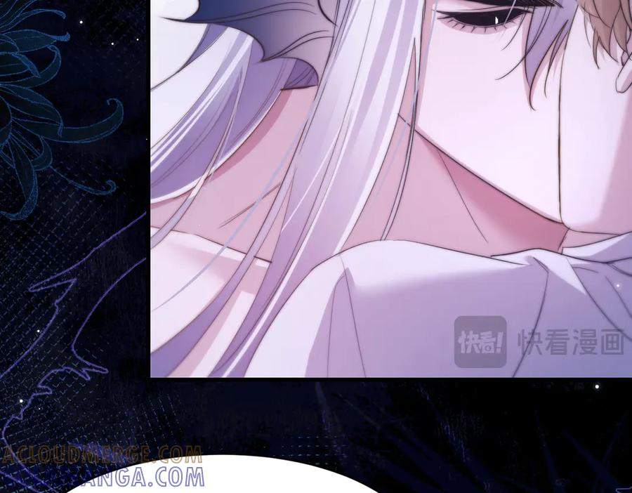 第112话 还给我! 第7页