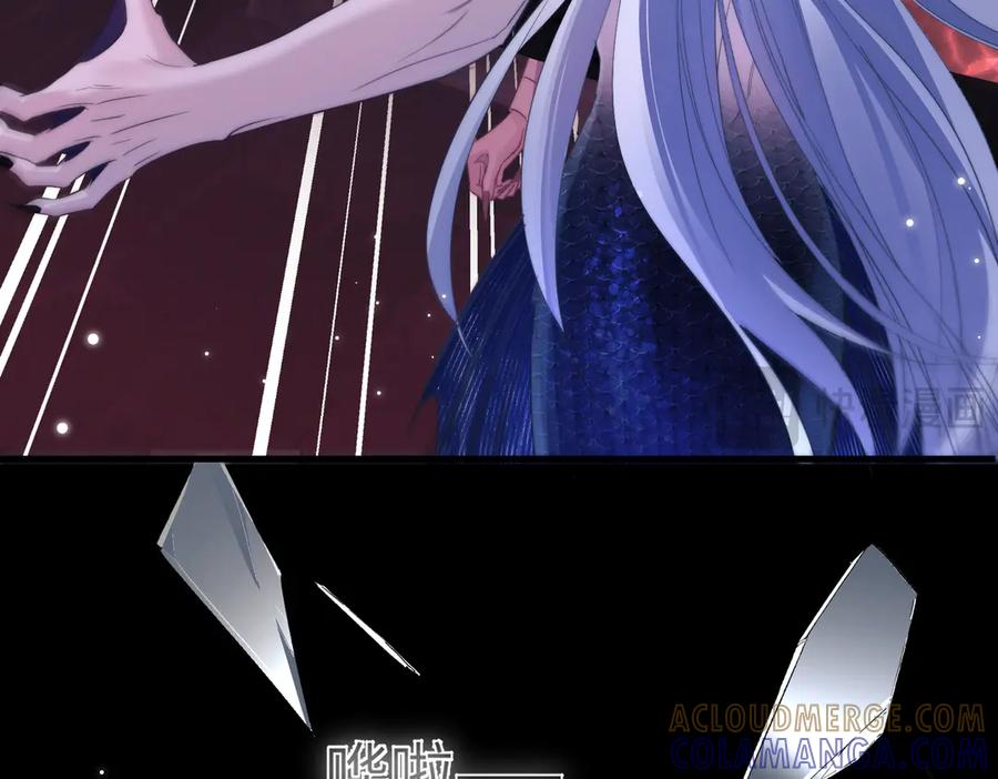 第112话 还给我! 第22页