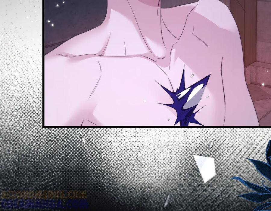第112话 还给我! 第25页