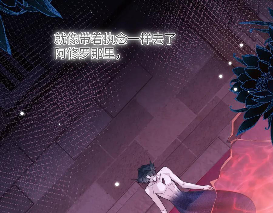 第112话 还给我! 第36页