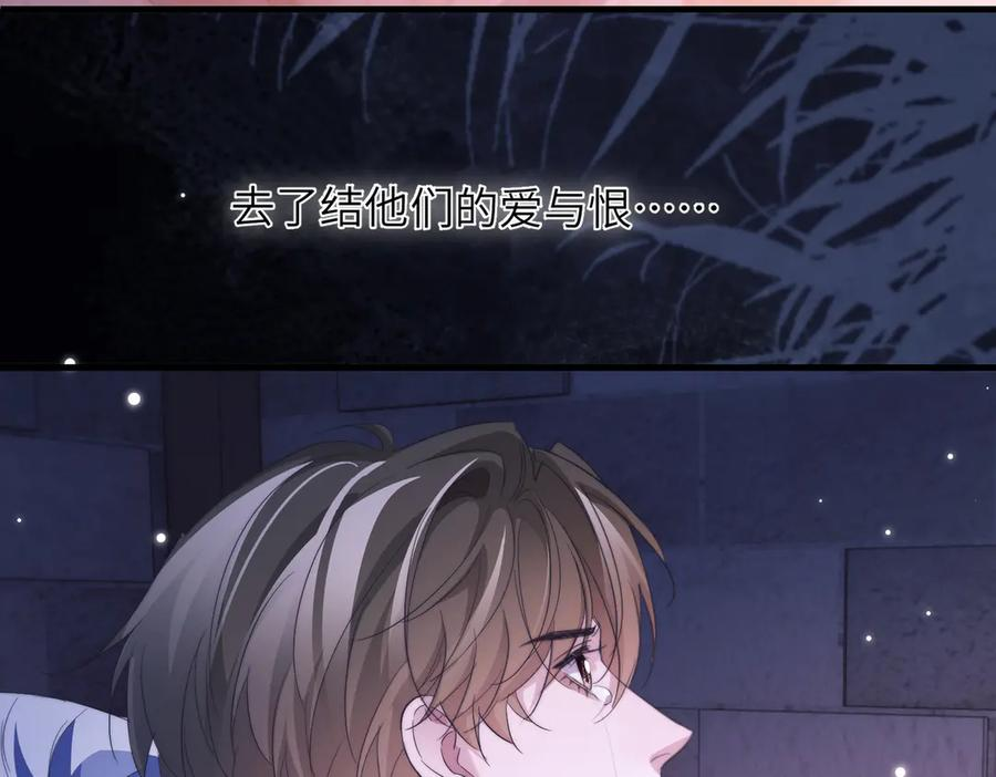 第112话 还给我! 第38页