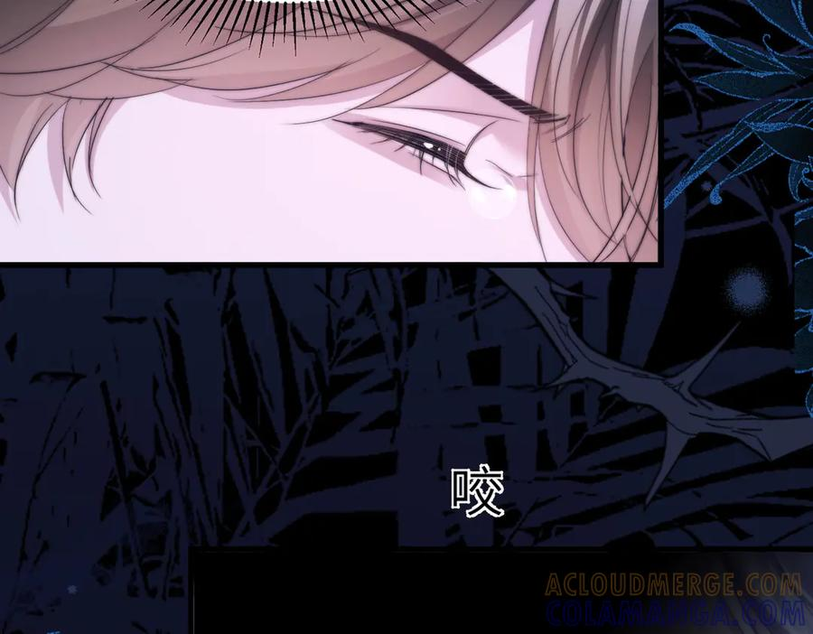 第112话 还给我! 第43页