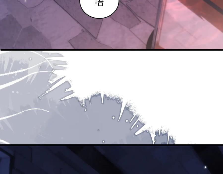 第112话 还给我! 第81页