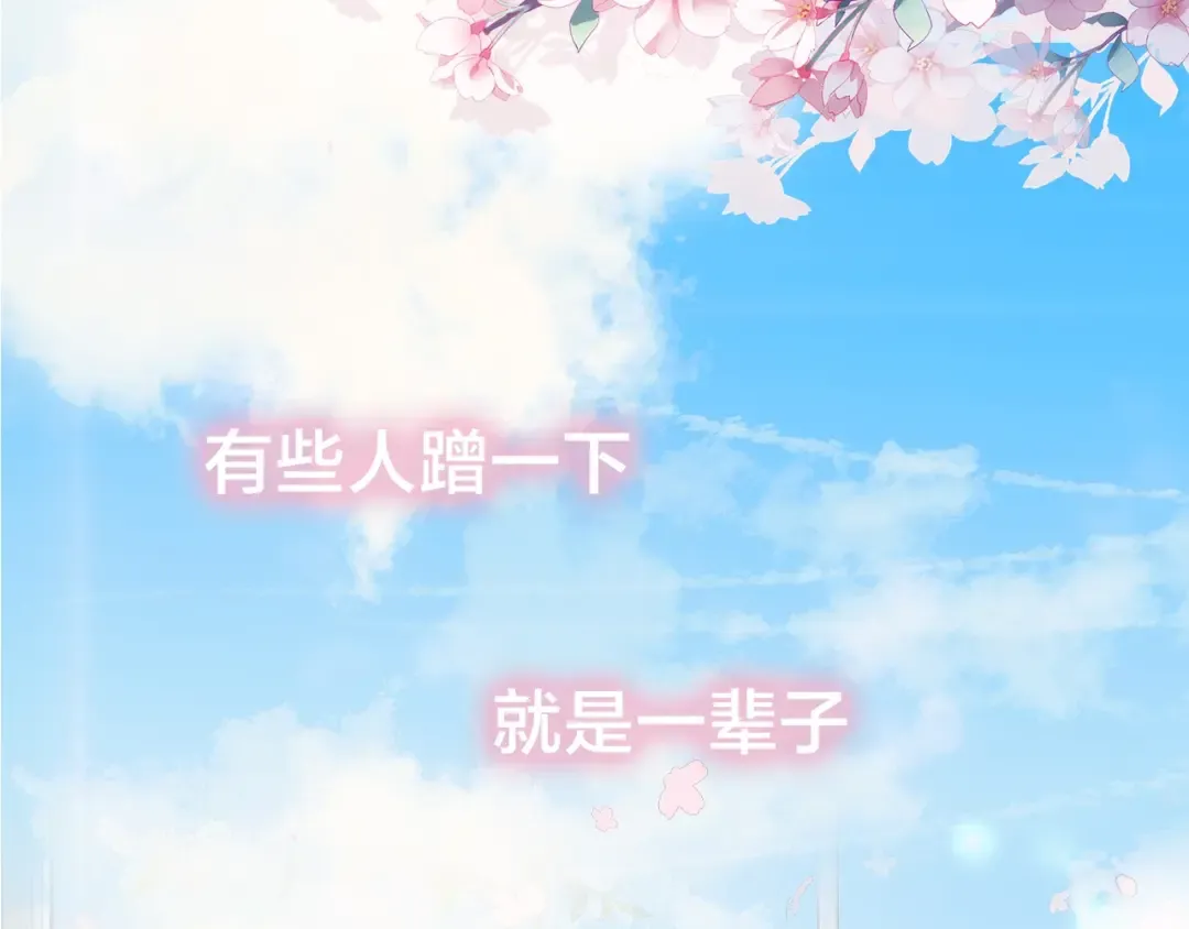 序章 人设公开 第2页