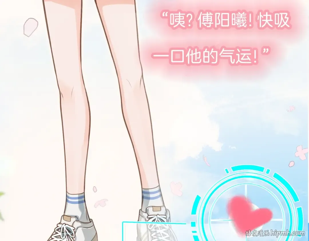 序章 人设公开 第8页