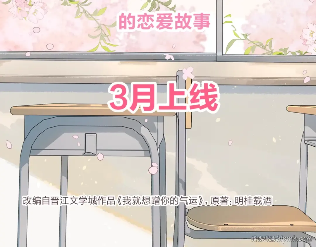 序章 人设公开 第15页