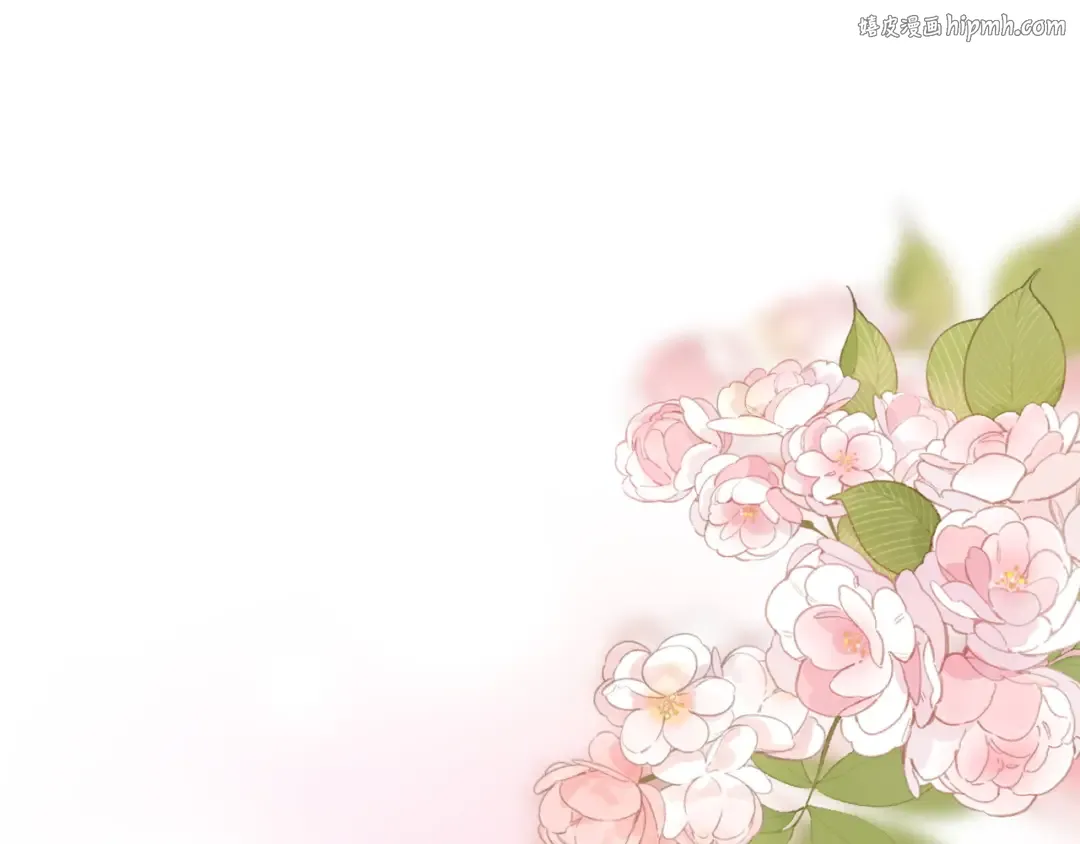 序章 让我吸一口吧！ 第1页